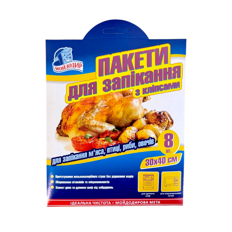 Пакеты для запекания 30*40 8 шт. Мойдодыр