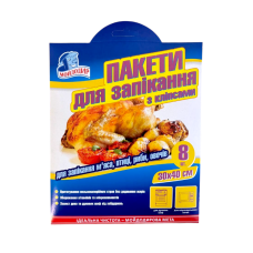Пакеты для запекания 30*40 8 шт. Мойдодыр