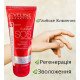 Эв EXTRA SOFT SOS Інтенсив. живильний крем для рук 100 мл. для дуже сухої шкіри 5199