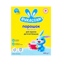 Порошок для стирки детский ВУХАСТИК для всих типов стирки 440 г.  2027
