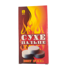 Сухое горючее 8 таблеток 0016