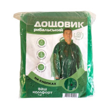 Дощовик рибацький  кнопка  0125