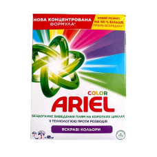 Пральний порошок Ariel автомат Колор  405  г 7979