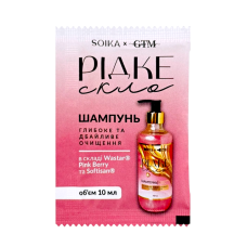 Шампунь для  волос SOIKA  Жидкое стекло Глубокое и бережное очищение SOIKA & GTM 10 мл (саше) 1852