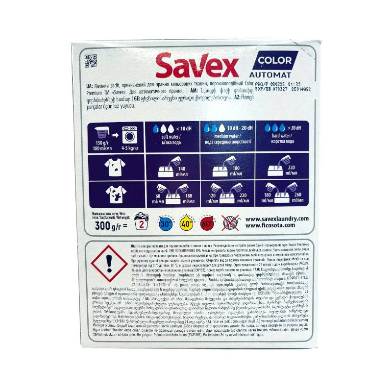 Стиральный порошок Savex color автомат     300 г. 9194