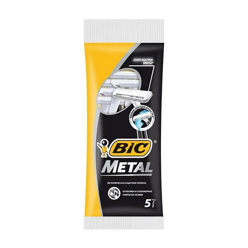 Станки для гоління BIC -1 Метал 5 шт.