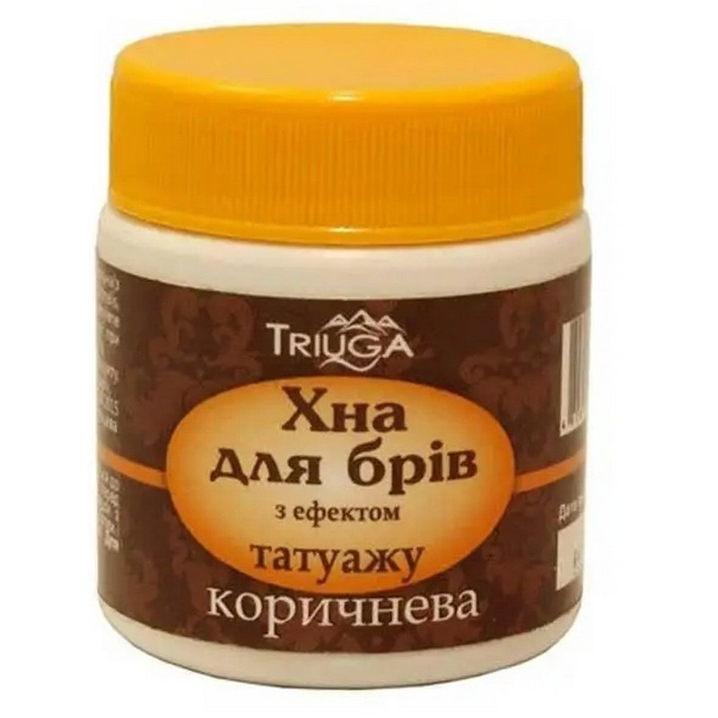 Хна для брів з татуажем аюрведична Коричнева 20 г. 0562