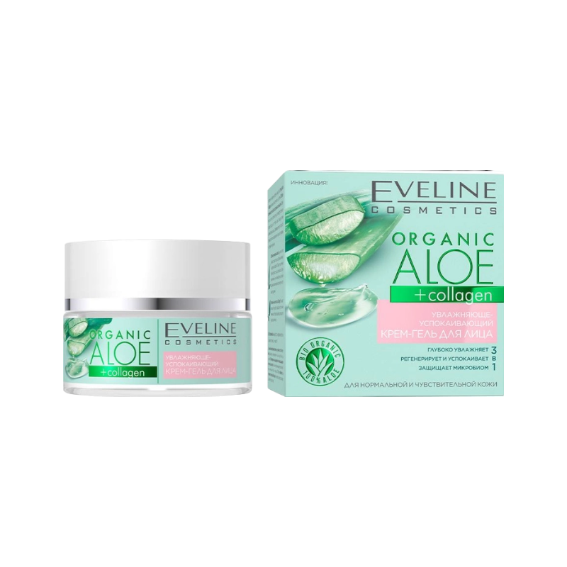 Крем- гель для нормальної та чутливої шкіри обличчя ORGANIC ALOE+COLLAGEN 50 мл. 6952