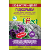 Біофунгіцид Effect Підкормка універсальна для кімнатних рослин Біохімсервис 20 г.