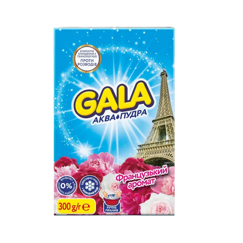 Порошок для ручного прання асорт. GALA 300 г.