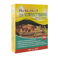 Биодеструктор Для компосту 200 г. KALIUS Биохимсервис