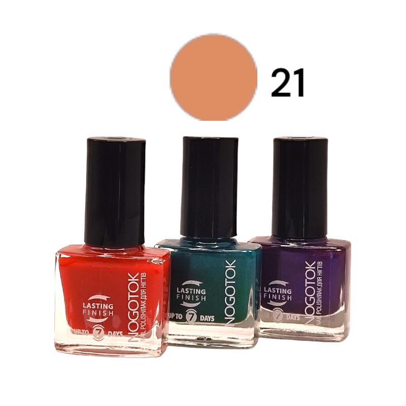 021 ЛАК NOGOTOK Style color 6 мл. №021 2811