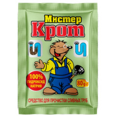 Засіб для прочищ. зливних труб (Гранули) Крот Мастер Ерш 60 г. ВІВАС 2021