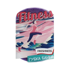 Губка банна ТМ Freshness Fitness