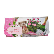 Конверт для грошей з Днем народження жіночий 9692