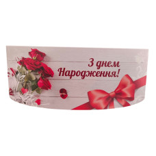 Конверт для денег С Днем рождения женский 372 