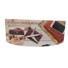 Конверт для денег С Днем рождения мужской 2566