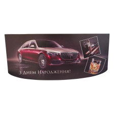 Конверт для денег С Днем рождения  мужской 2563