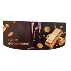 Конверт для денег С Днем рождения мужской 2567 