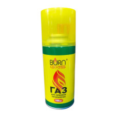 Балон для заправки зажигалок BURN GAS 150 мл 0057