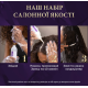 Крем-краска для волос Wella Color Perfect 7/18 Холодный перламутровый блонд  8369