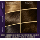 Крем-краска для волос Wella Color Perfect 7/18 Холодный перламутровый блонд  8369