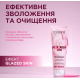 Молочко Eveline  PINK SNAIL   живильно-відновлююче для тіла   200 мл 2919