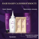 Крем-краска для волос Wella Color Perfect 2/8 сине-чорный 135 мл 8260
