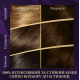 Крем-краска для волос Wella Color Perfect 6/74 Янтарный темно-русый  135 мл 8345