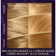 Крем-краска для волос Wella Color Perfect 10/0 Платиновый блонд  135 мл 8420
