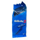 Станки для бритья Gillette 2 набор 5 шт.